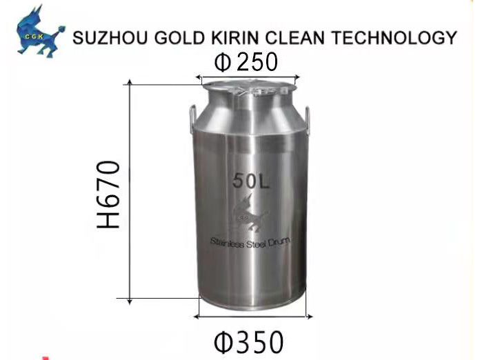 不锈钢密封桶